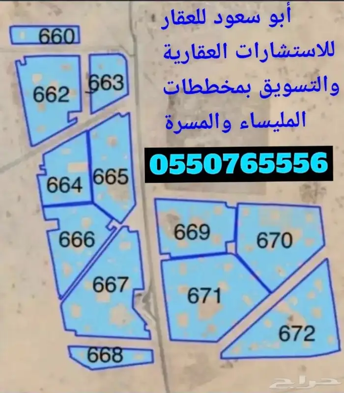 مخططات المليساء والمسرة جنوب محافظة جدة 0