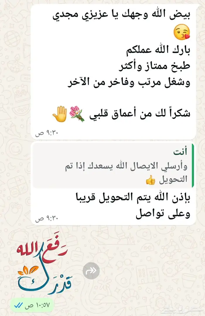 طبخ مناسبات حري سواكني مع التوصيل وذبايح الثلاجة مع التغليف 8