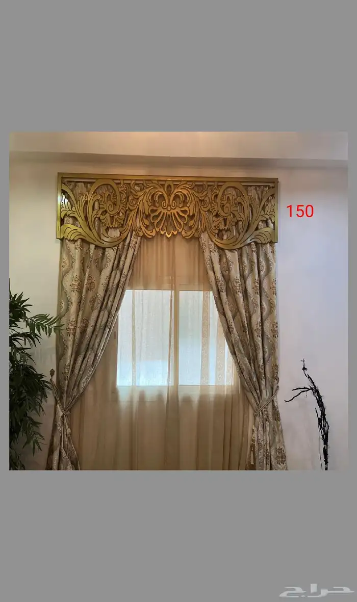 كنب فخم ستائر مدخل طاولة 1