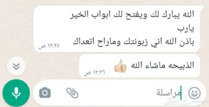 طبخ مناسبات حري سواكني مع التوصيل وذبايح الثلاجة مع التغليف 6