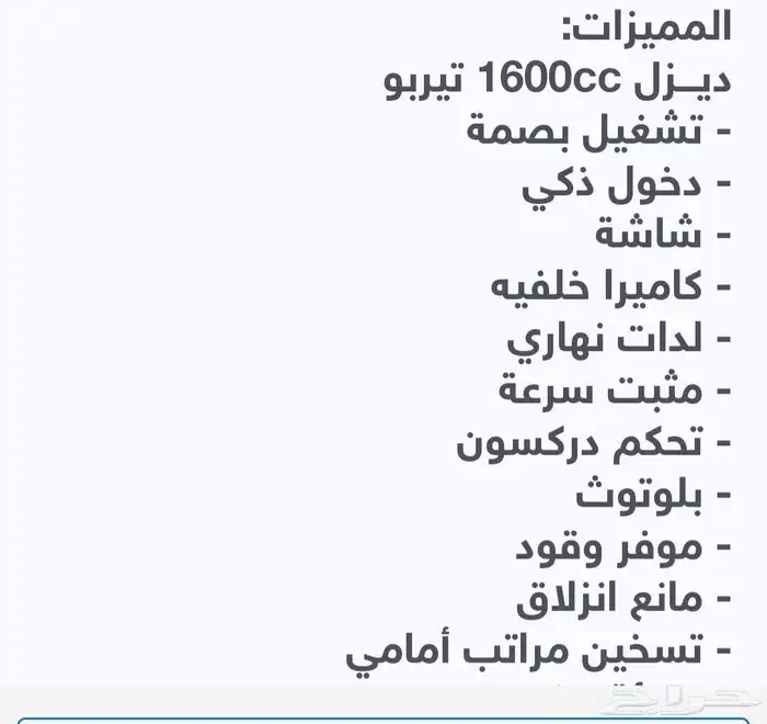 للبيع كيا ستوينك ديزل كوريا 2018 9