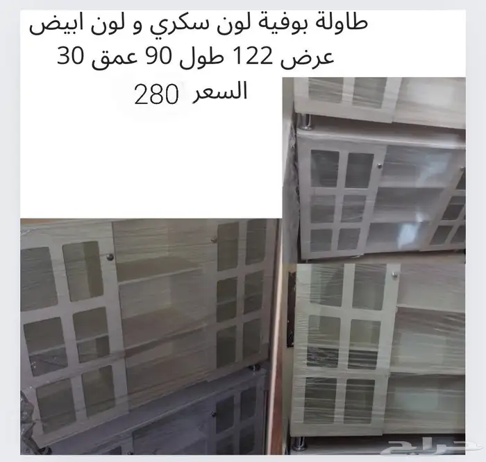 تصفية دولاب او جزامة 3