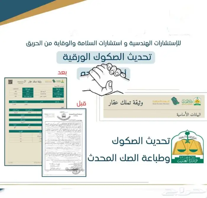 استشارات هندسية 0