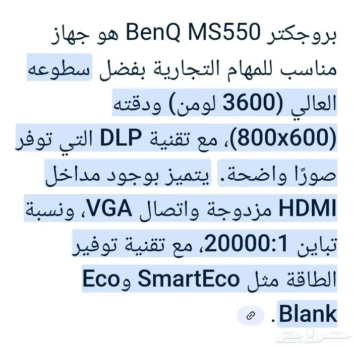 يروجكتر Benq استخدتم نظيف جدا ففط 137 ساعه تشغيل 3
