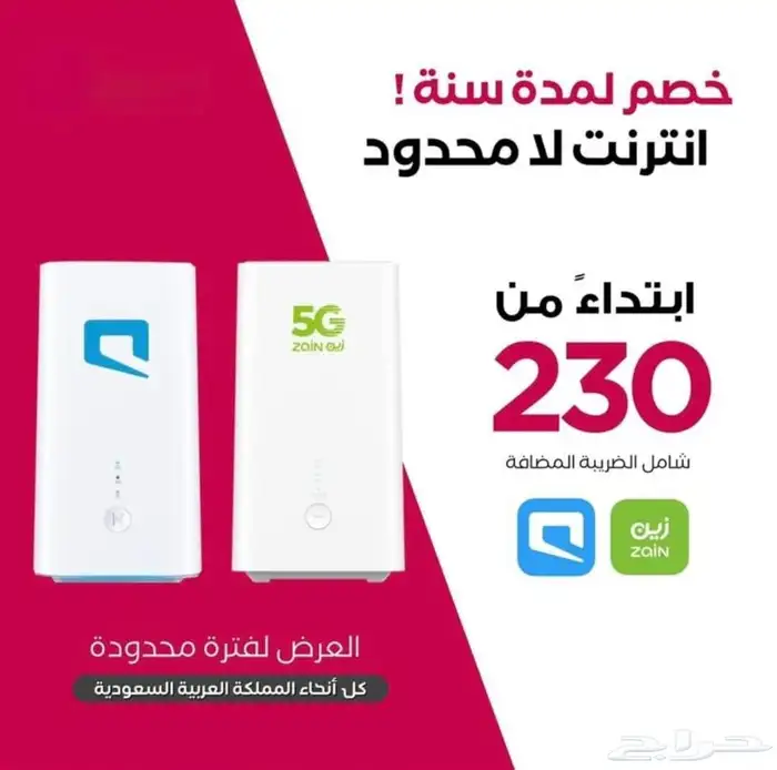 مندوب زين الان خصم 50  تلاته ايام فقط من المقدم  هديه 5