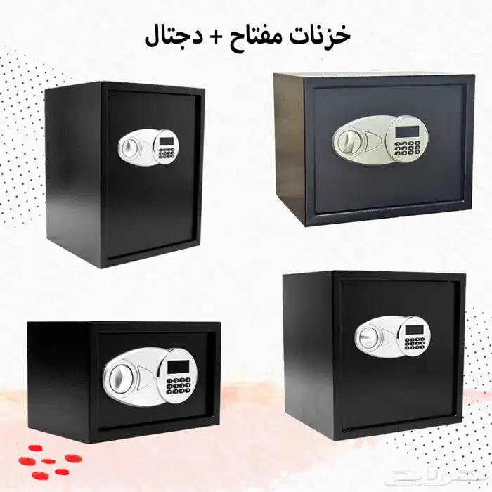 خزنه مفتاح ديجيتال 0