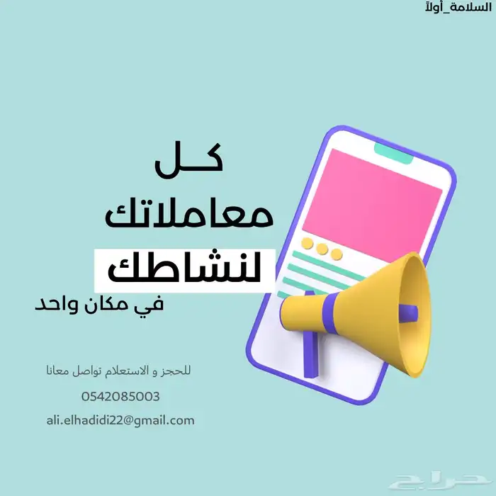 تقرير الفني الهندسي لرخصه بلدي وشهاده تركيب ادوات سلامه 0