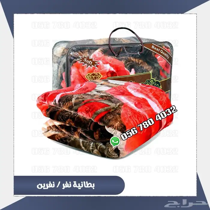 كسوة شتاء 6