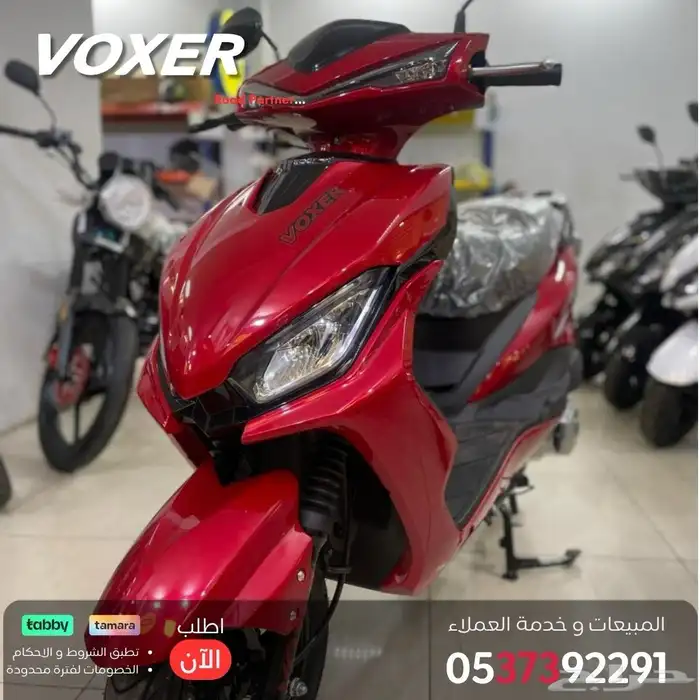 دباب عجيب فوكسر DX150 الاتوماتيك الجديد 2025 ضمان سنه 0