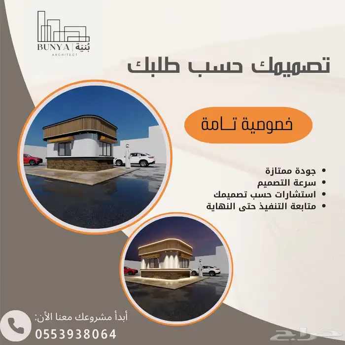 تصميم مشاريع 0