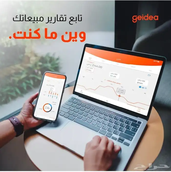 اجهزة نقاط بيع من شركةجيديا 2