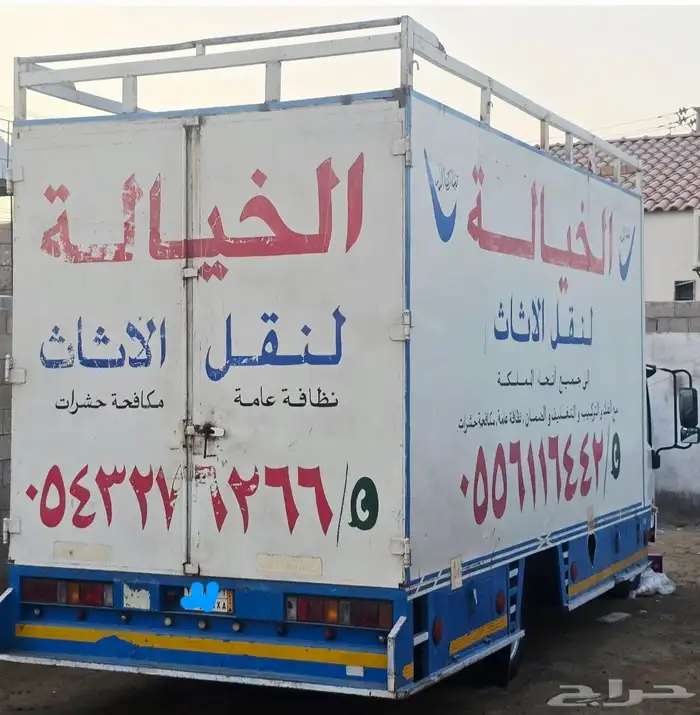 نقل عفش __نقل أثاث__(الخيالة للنقل) 0