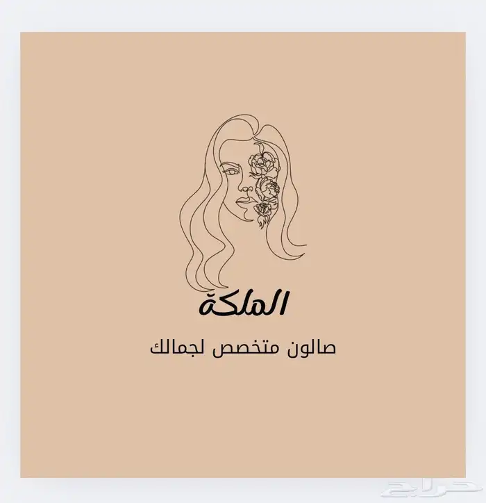 سيرة ذاتية   لوقو   منيو   اعلان   شهادات   بطاقات تعليمية 33