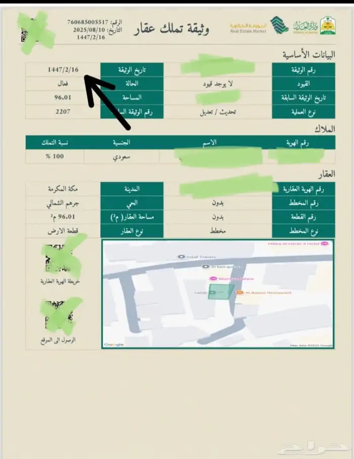استشارات هندسية 1