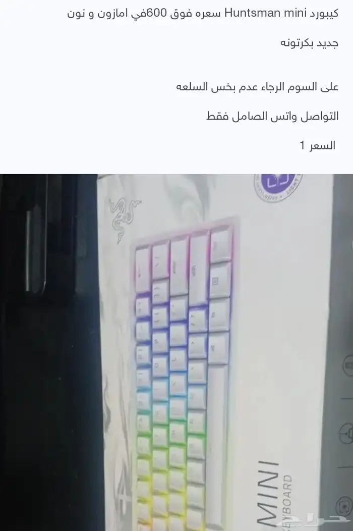 ماوس و كيبورد 2
