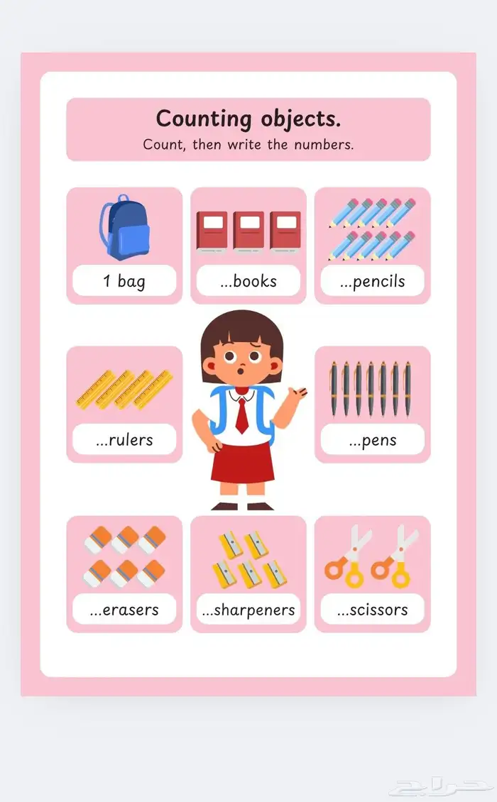 سيرة ذاتية   لوقو   منيو   اعلان   شهادات   بطاقات تعليمية 16