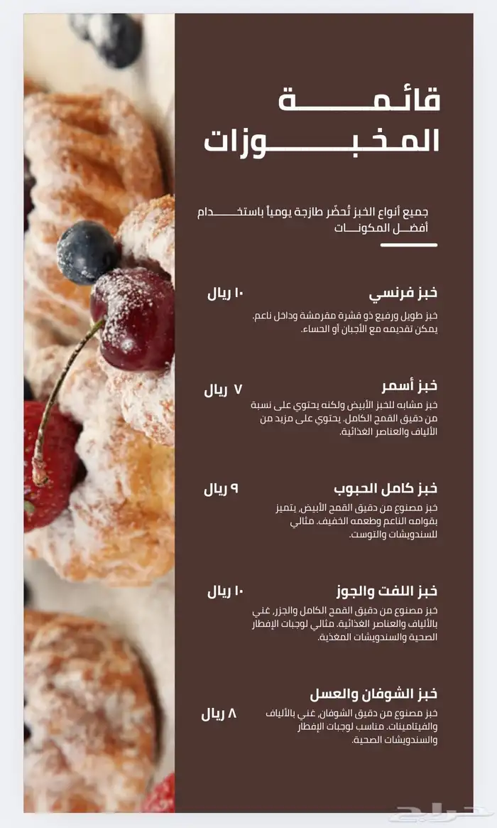 سيرة ذاتية   لوقو   منيو   اعلان   شهادات   بطاقات تعليمية 20