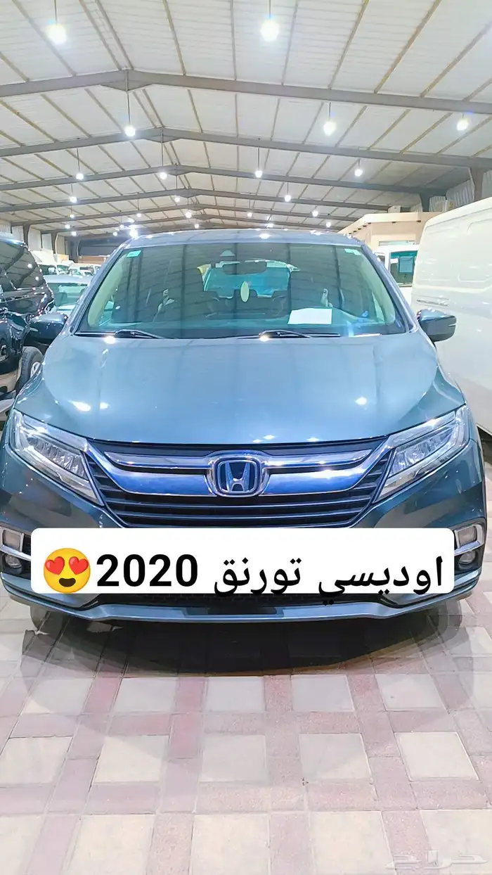 اوديسي تورنق 2020 0