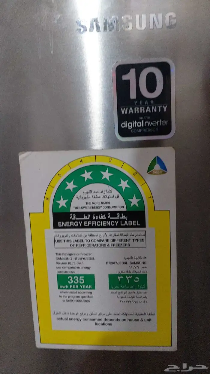 ثلاجه سامسونج أنفيرتر 10 قدم ونص تحتاج صيانه بسيطه 0