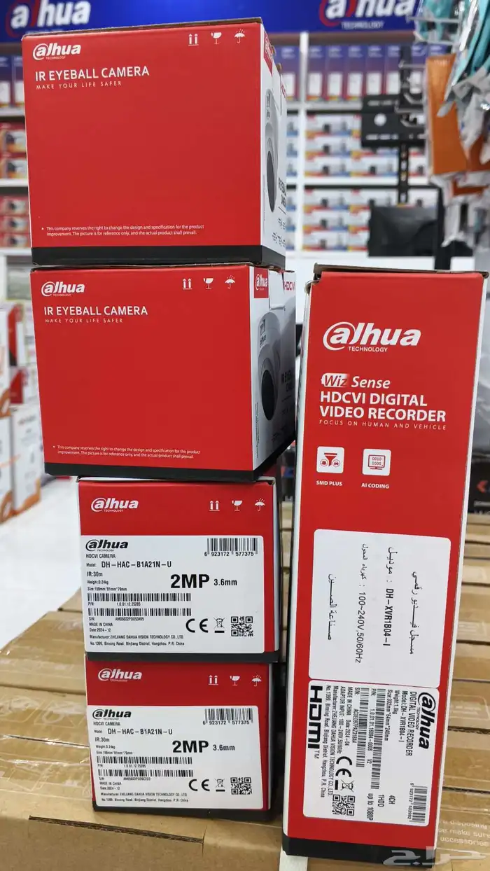 عرض نظام مراقبة داهوا الكامل 1