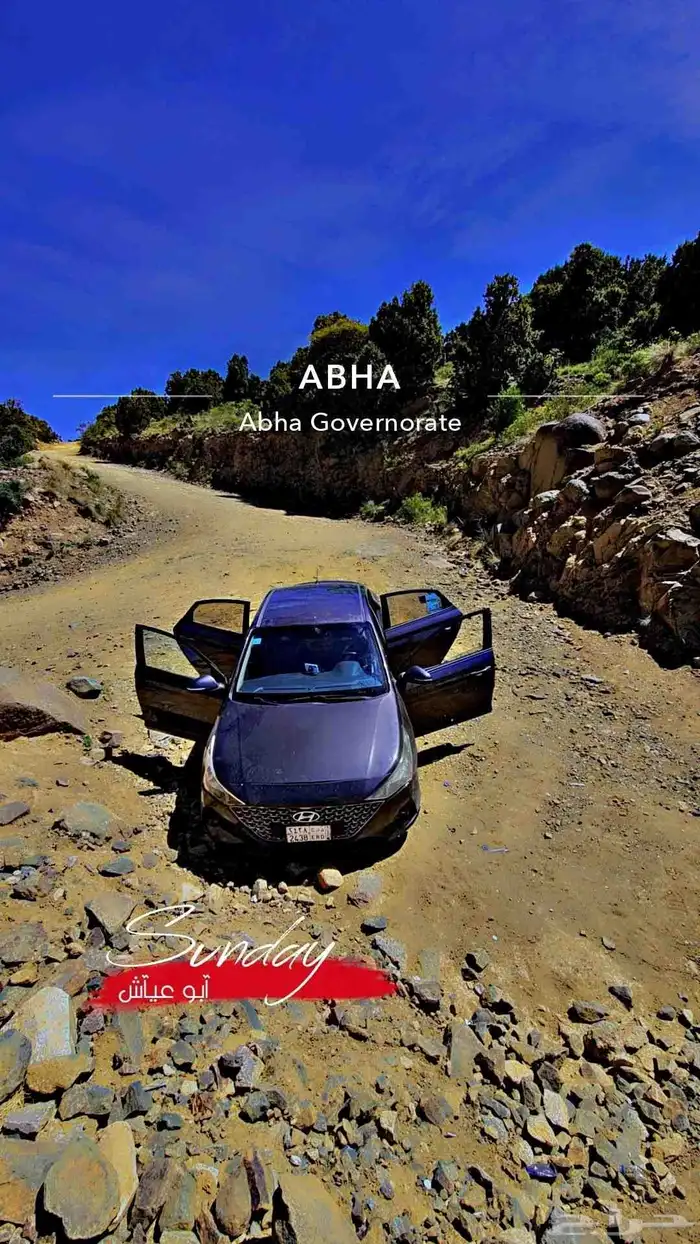 توصيل طلبات من الرياض إلى جميع مدن المملكة 0