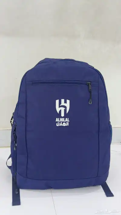 شنطة نادي الهلال اصلي 0
