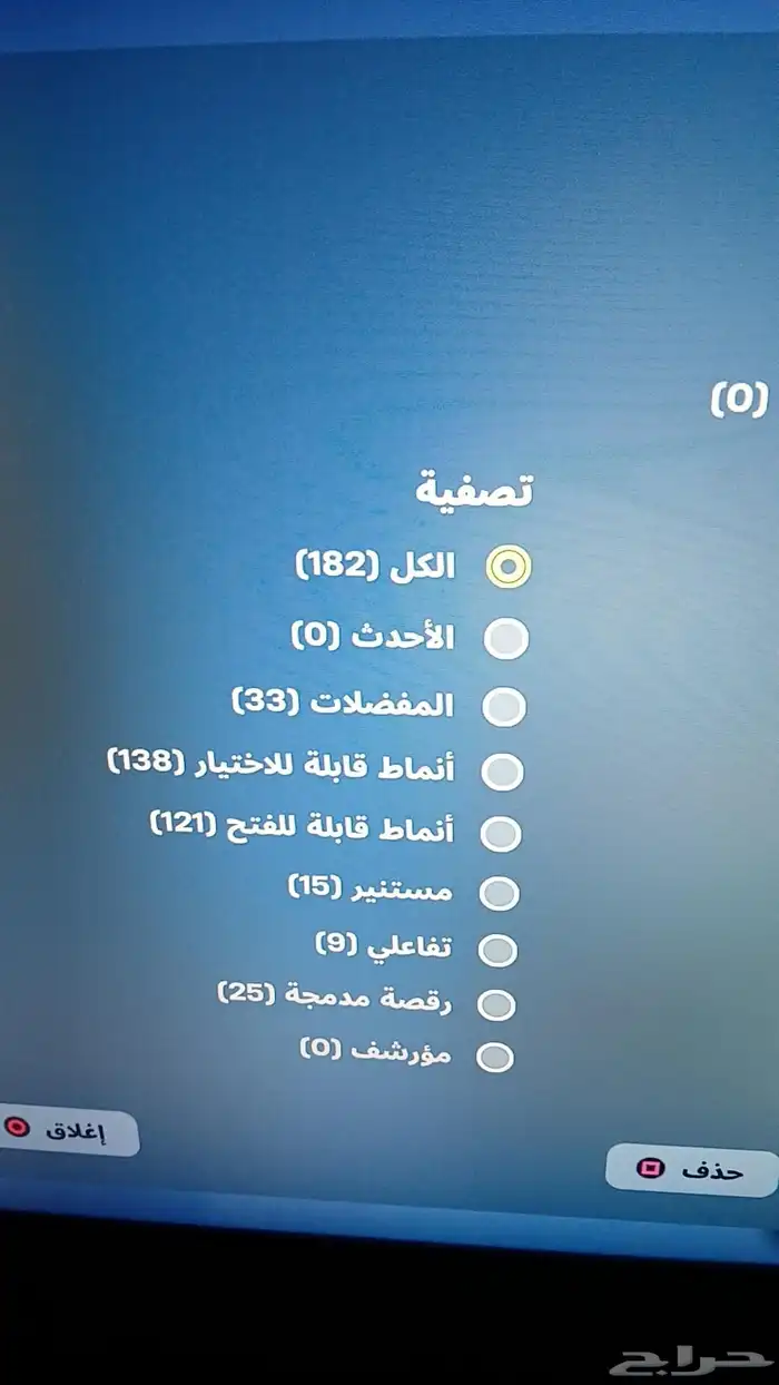 حساب فورتنايت كريتوس جامد جداا والله هذا السعر رخيص على ذا ا 0
