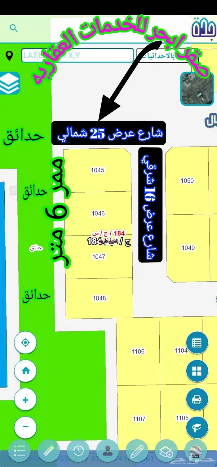 للبيع اراضي متفرقه في شمال جده للتواصل على الجوال 2