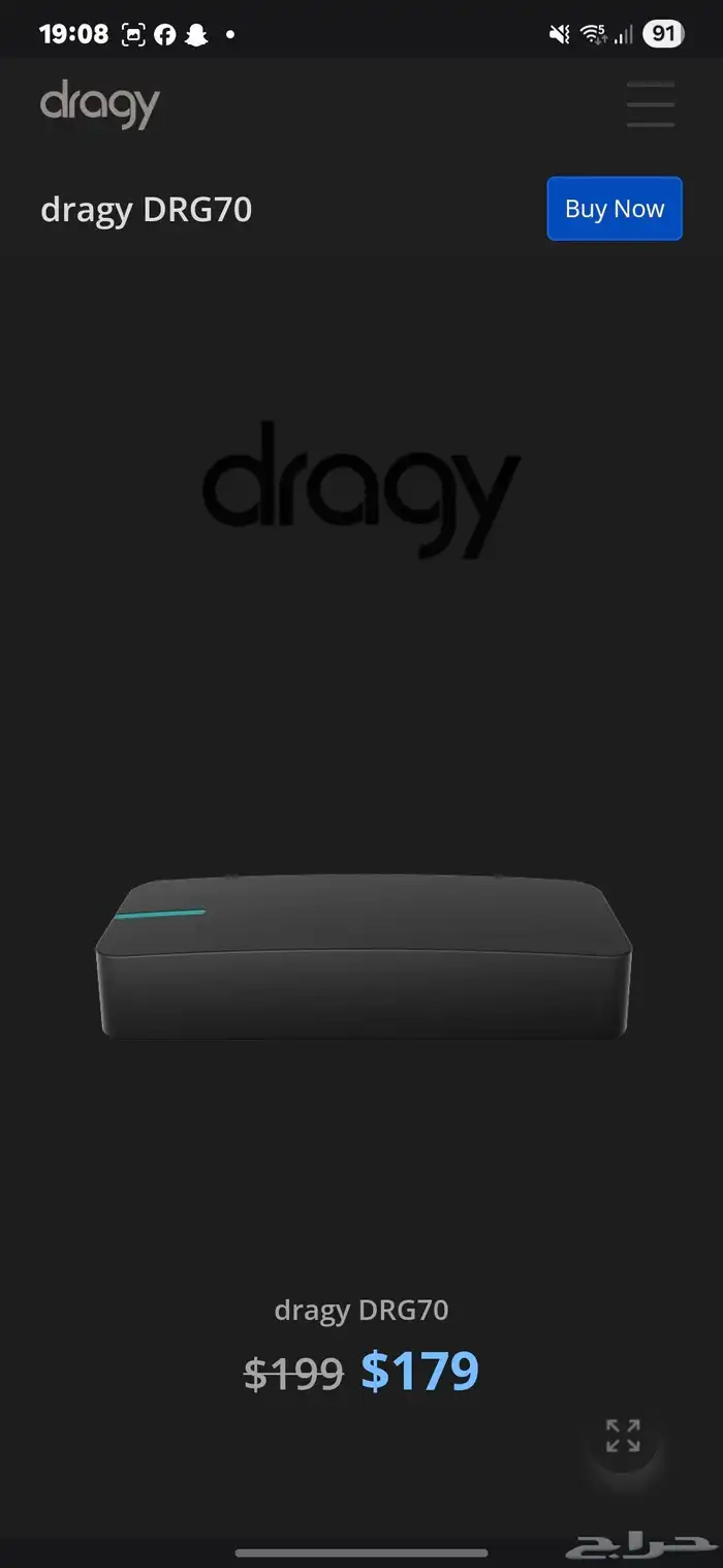 اجهزة دراقي لقياس التسارع Dragy 1