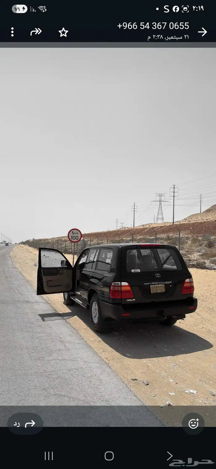 لندكروزر 1998 0