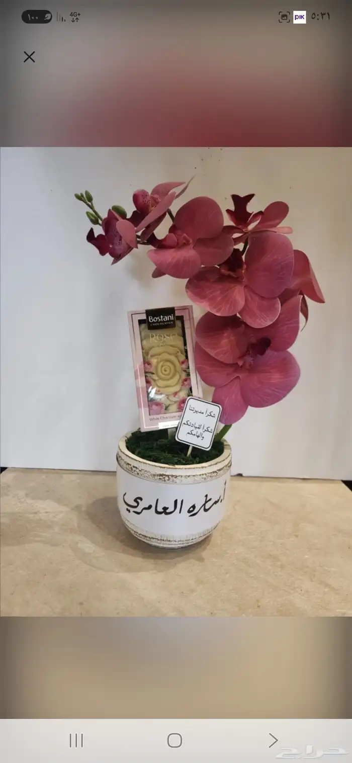 هديا يوم المدير العالمي 16كتوبر 0