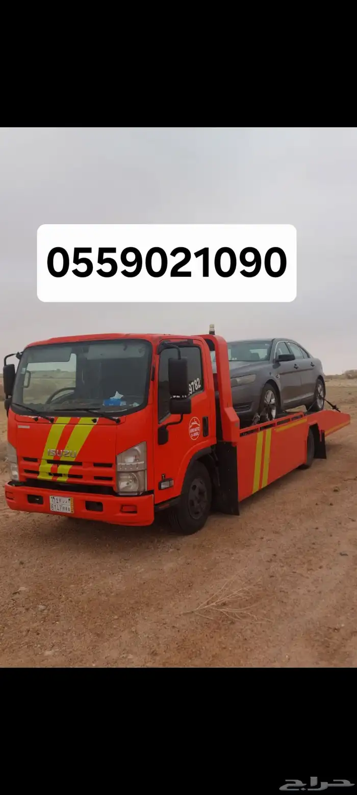 سطحه الحويه الطايف السيل 0
