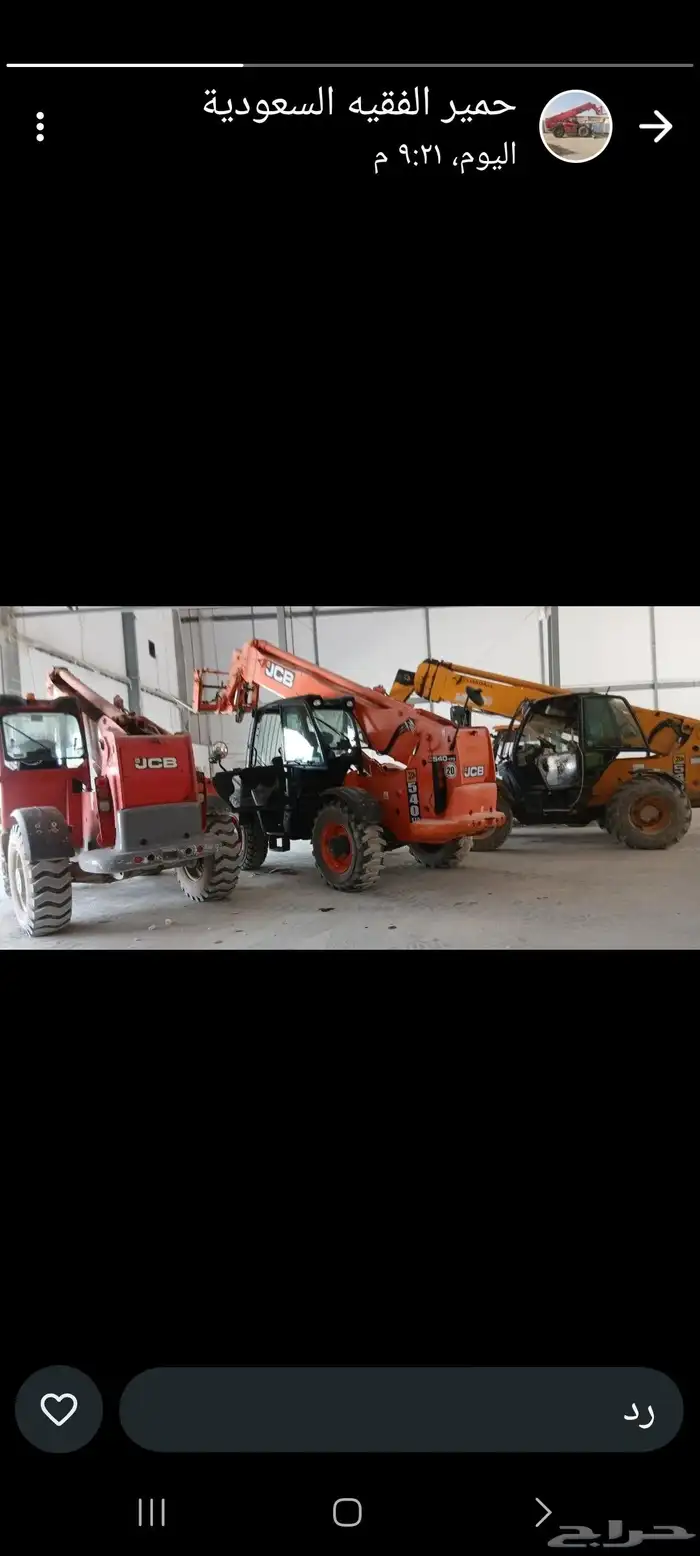 فوركلفت رافعه شوكيه للايجار 5