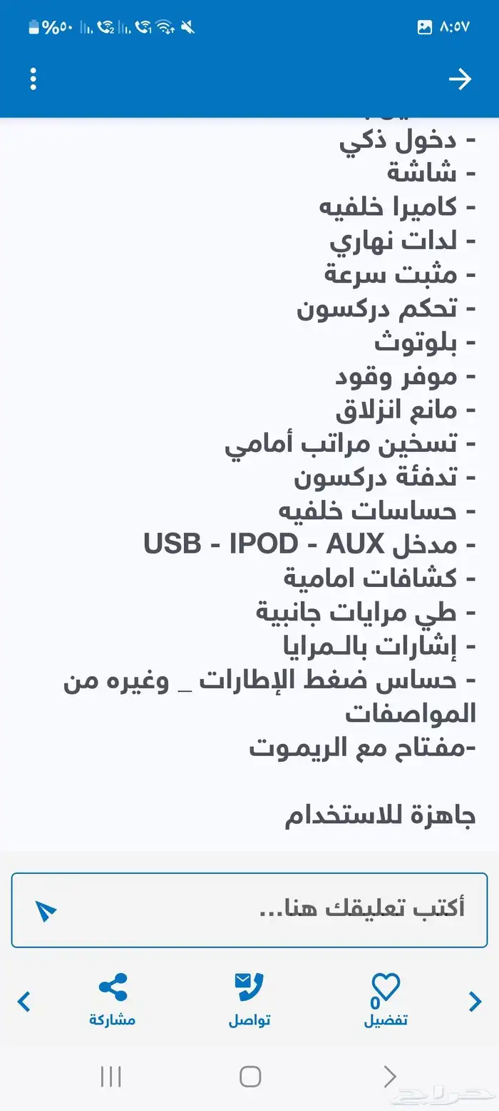 للبيع كيا ستوينك ديزل كوريا 2018 8