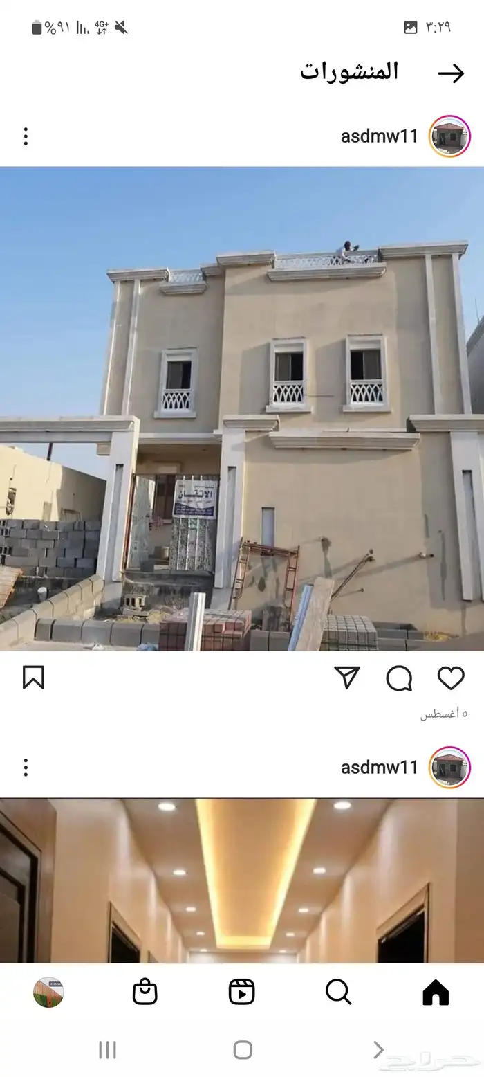 مقاولات الشرقيه السواتر والمظلات والجلسات الخارجيه ترميم بنا 1