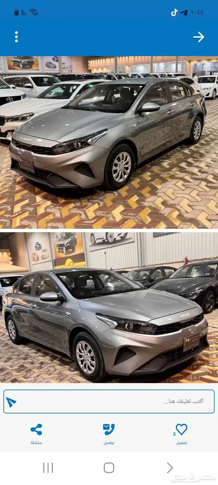 كيا سيراتو مديل 2024 1