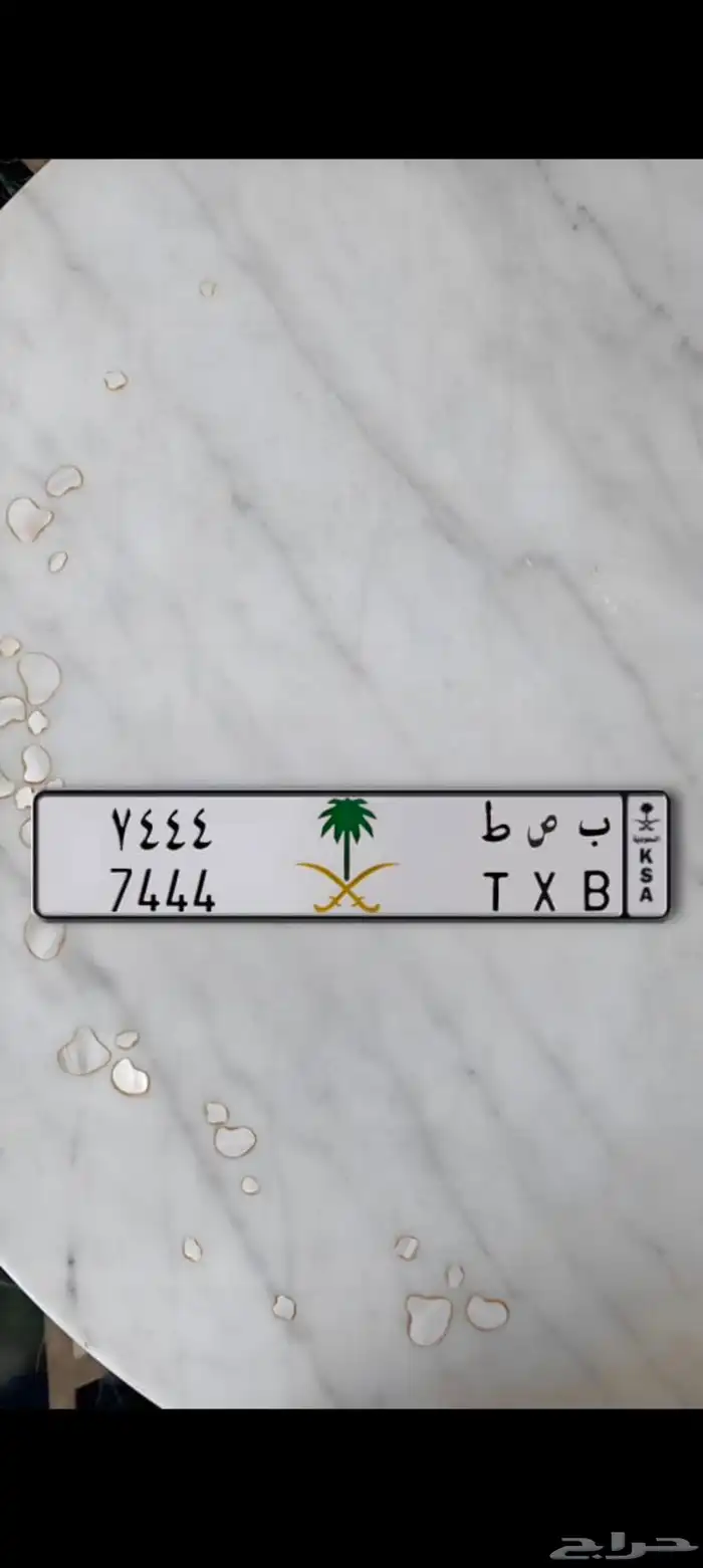 أعرض لكم لوحه شعار اسود 0