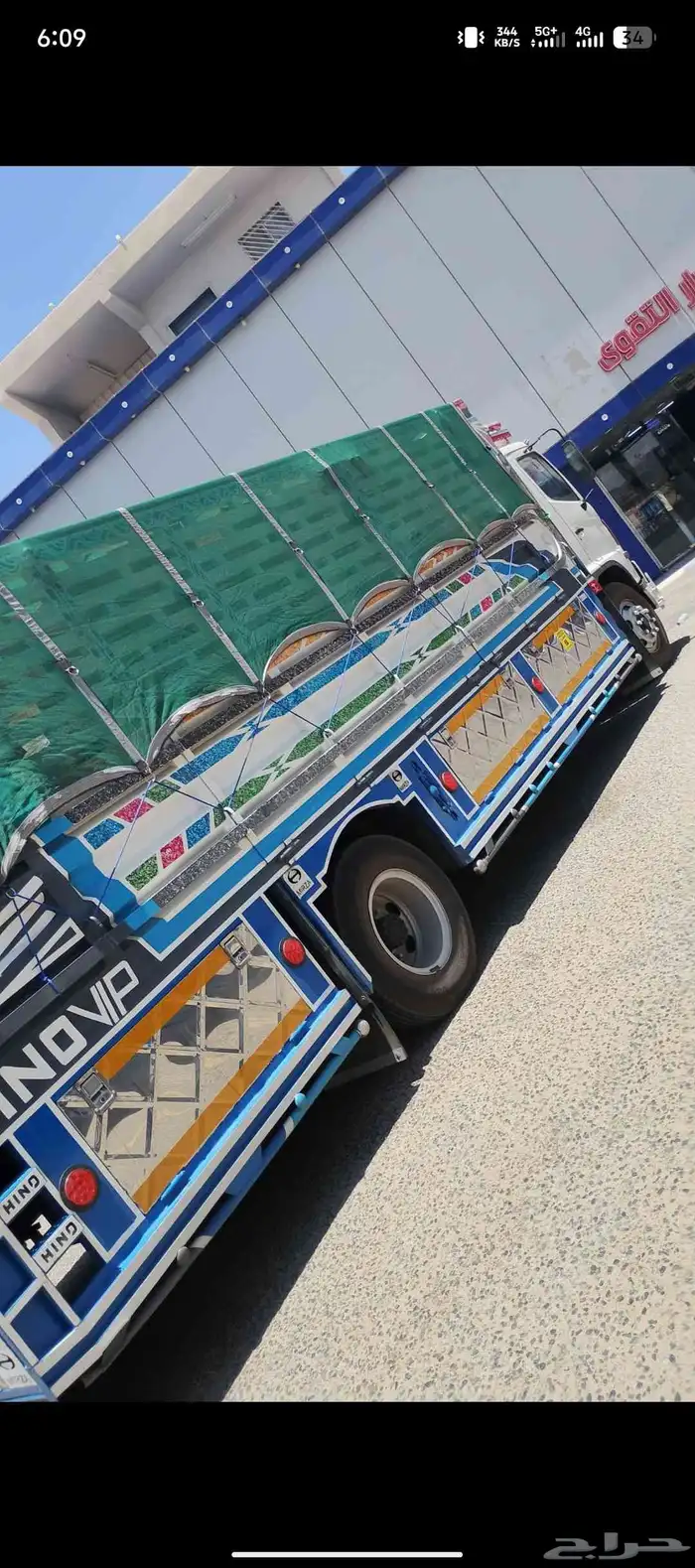 Hino 500 lory 7.5matar 5