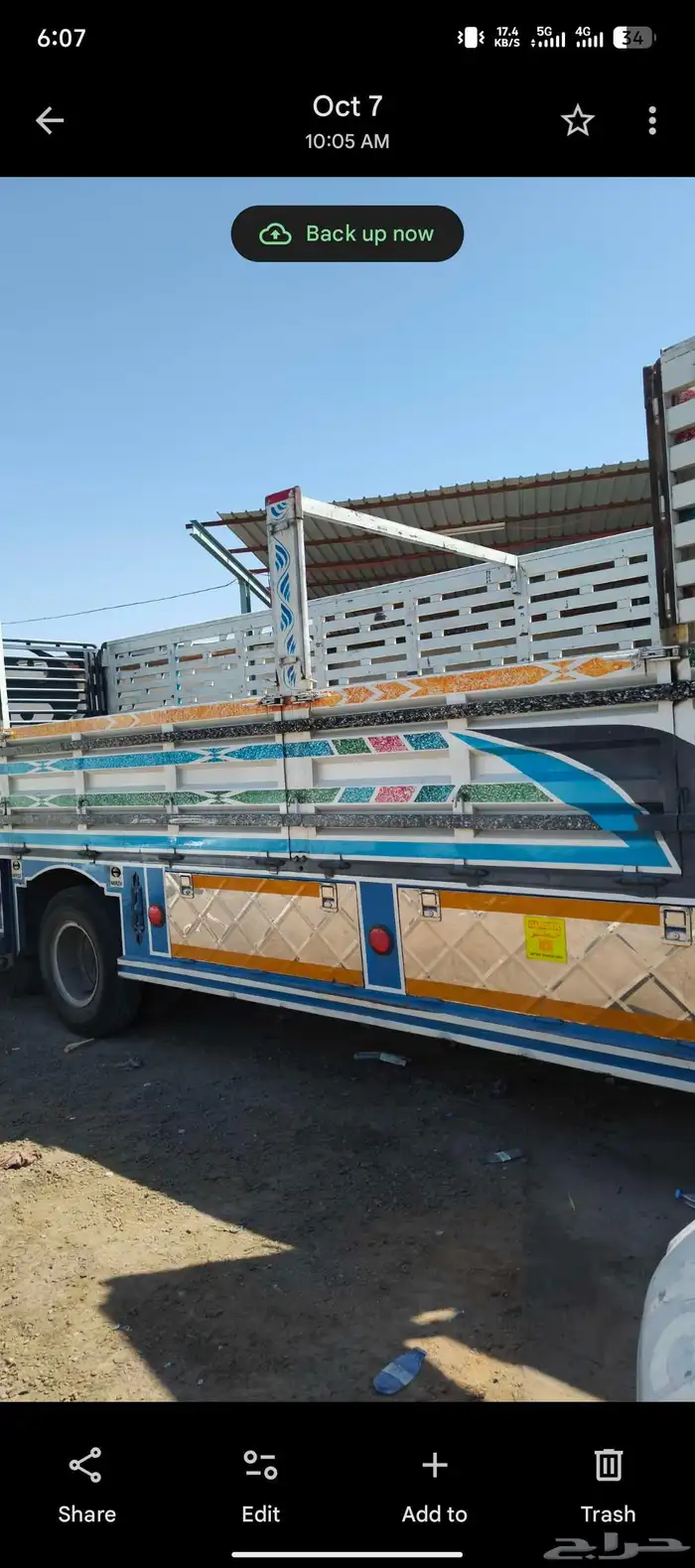 Hino 500 lory 7.5matar 2