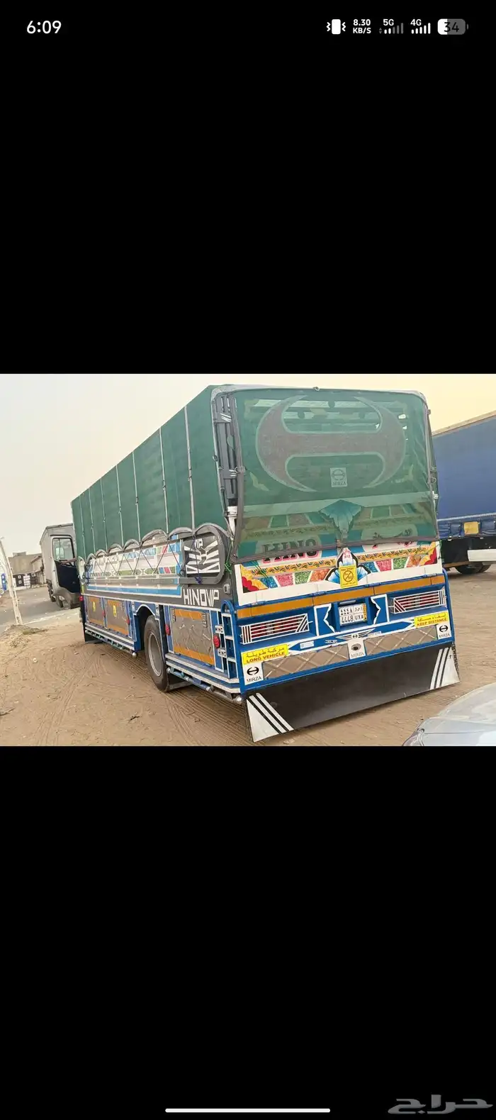 Hino 500 lory 7.5matar 4