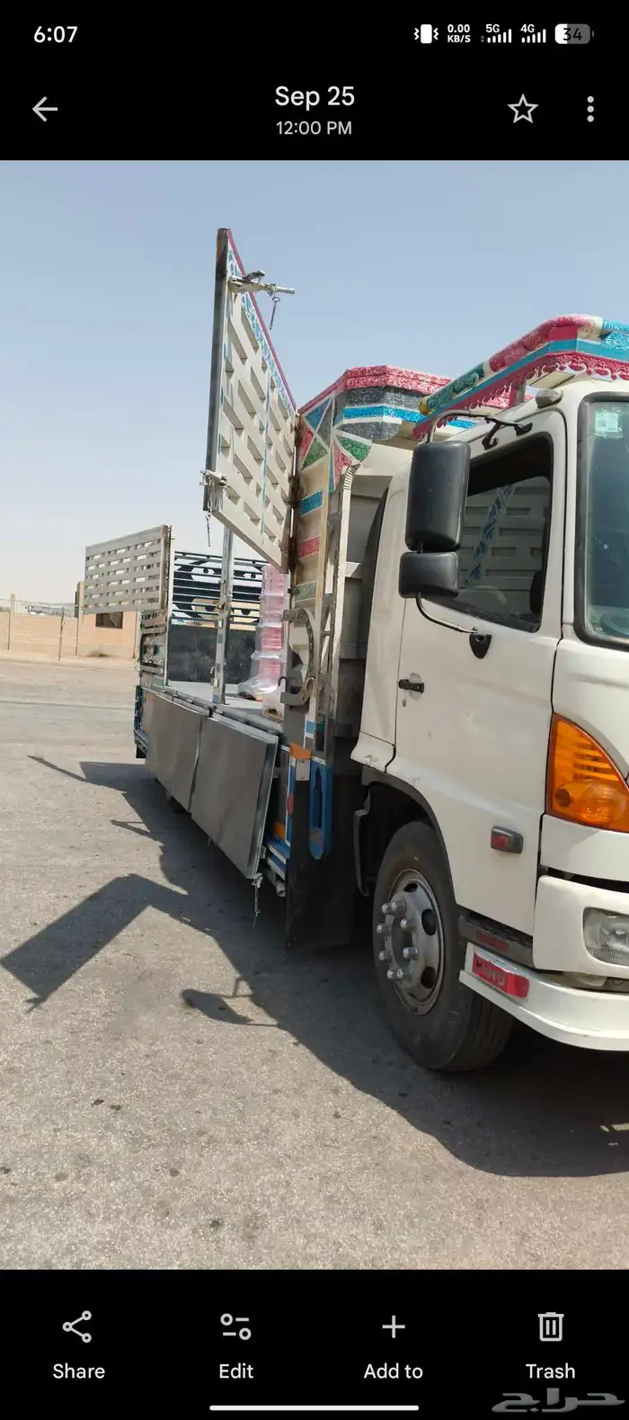 Hino 500 lory 7.5matar 3
