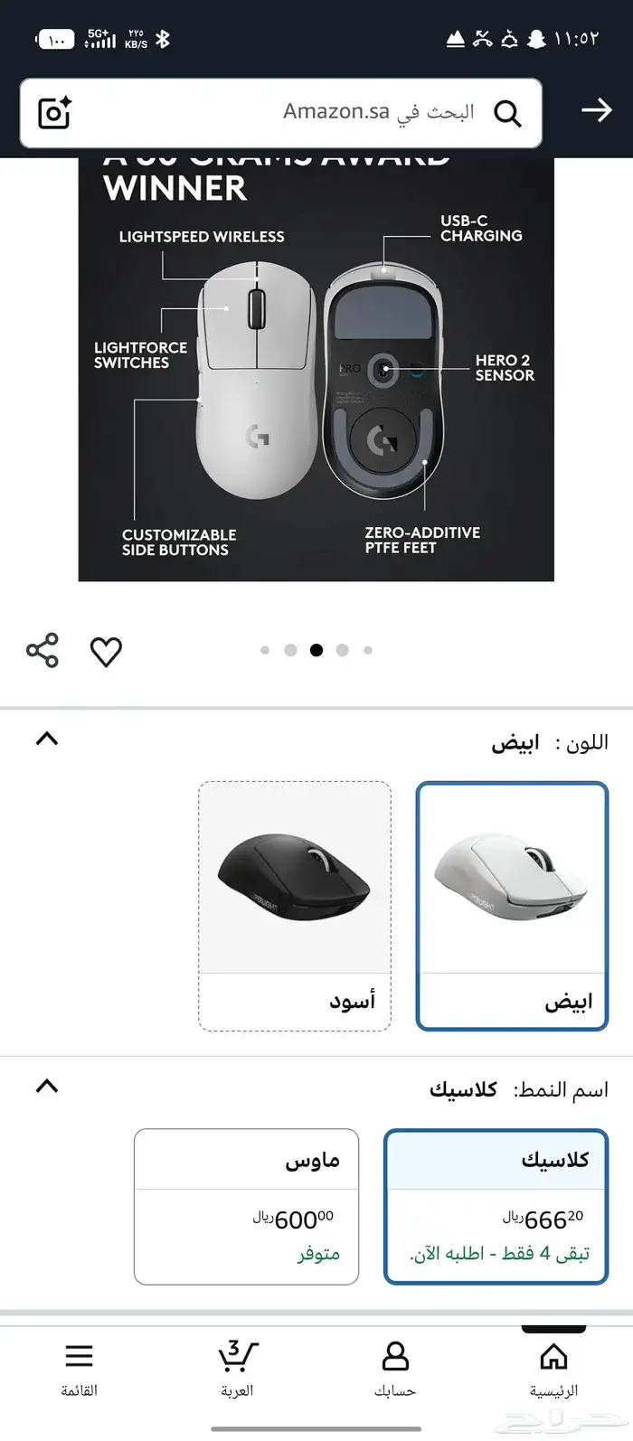 ماوس و كيبورد 1