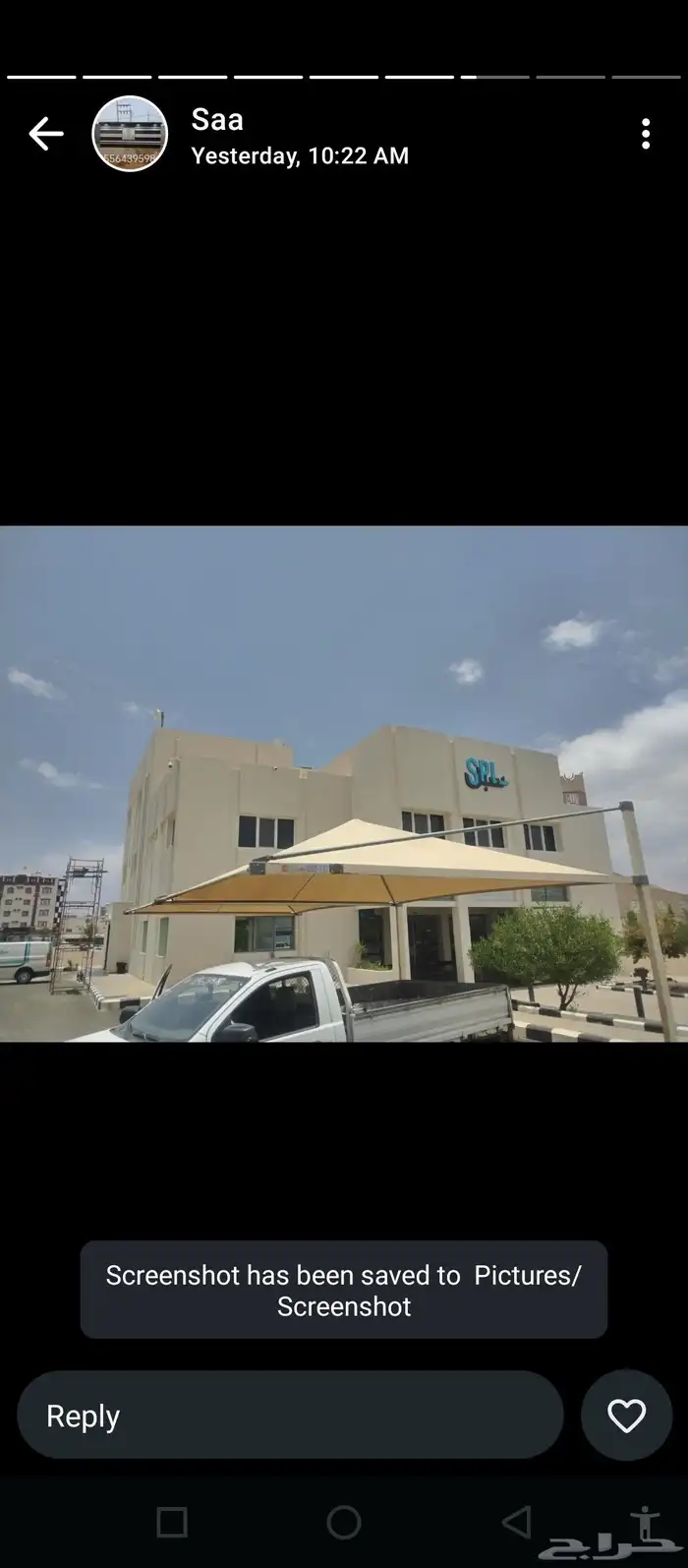 في غارميد فوخار مظلات سيارة في شيكو معلم باكيستاني 2