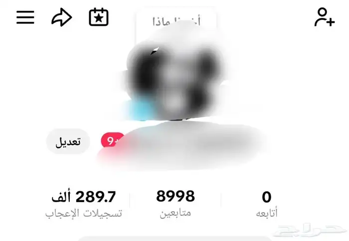 للبيع حساب تيك توك مستعجل 0
