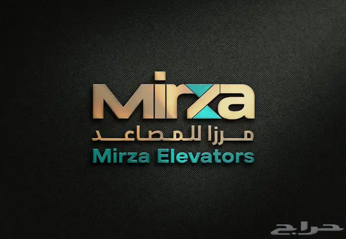 مرزا للمصاعد - صيانة المصعد - تحديث مصعد-تركيب أسعار تنافسية 0