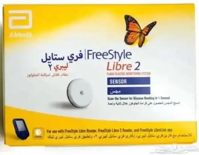 مجس لمرضى السكر 0