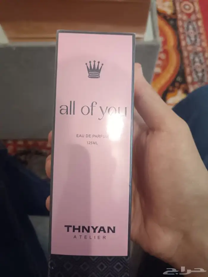 عطور ثنيان 8 قطع وبسعر رمزي 0