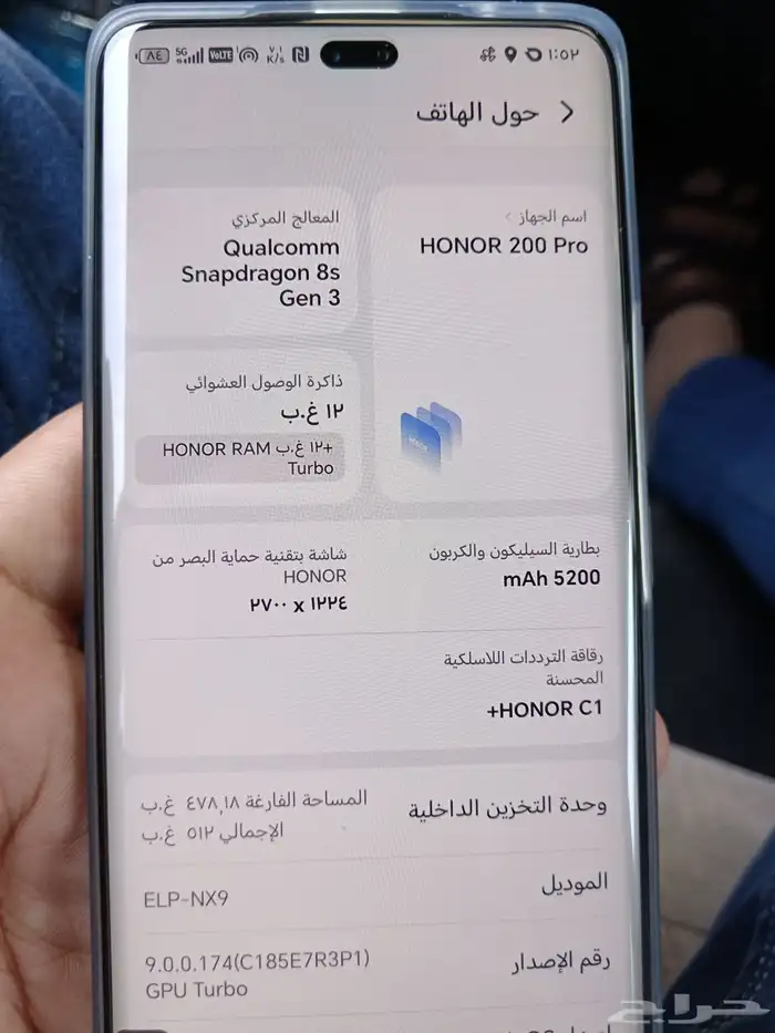 جوال هونر 200 برو مساحه 512 4