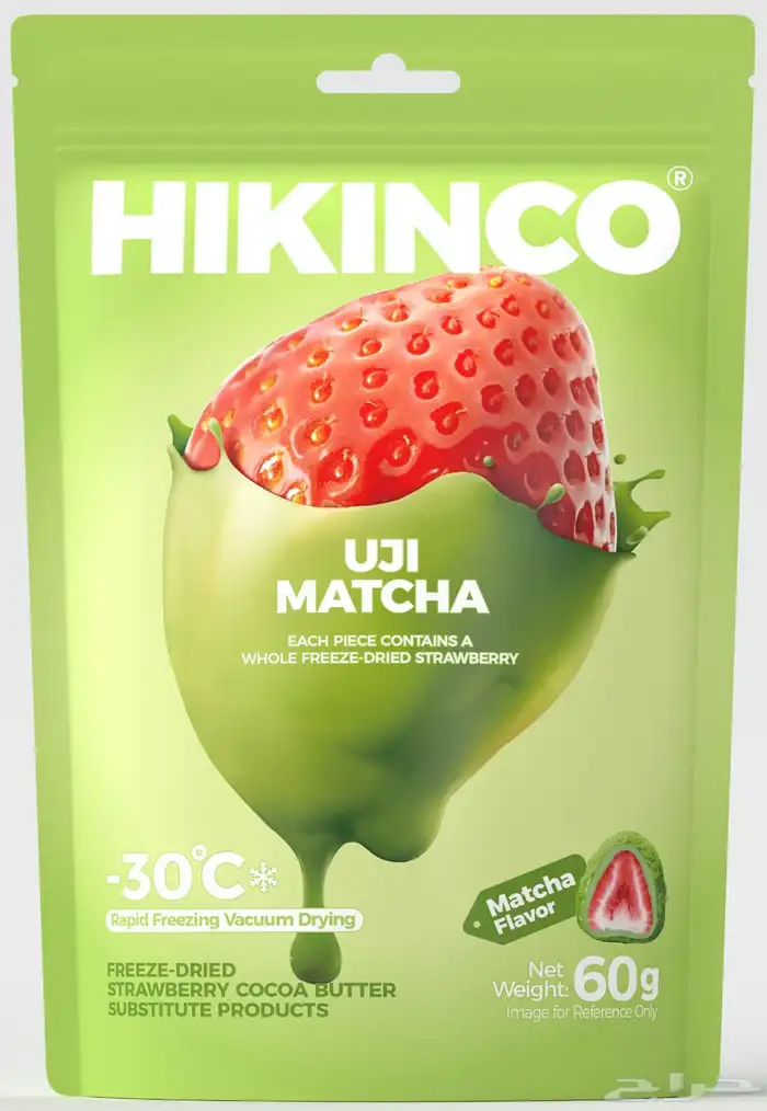 حلويات بالجمله 0