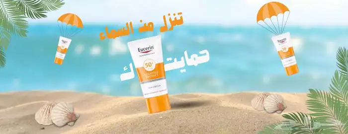 تصميم بنرات متاجر - بوستات سوشل ميديا 1